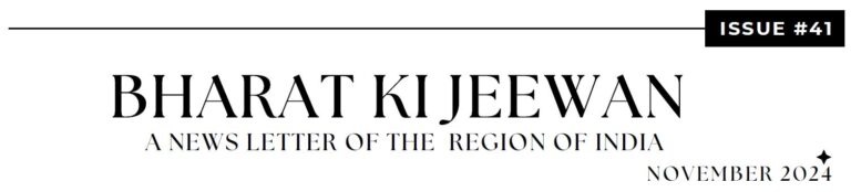 BHARAT KI JEEWAN November – 2024