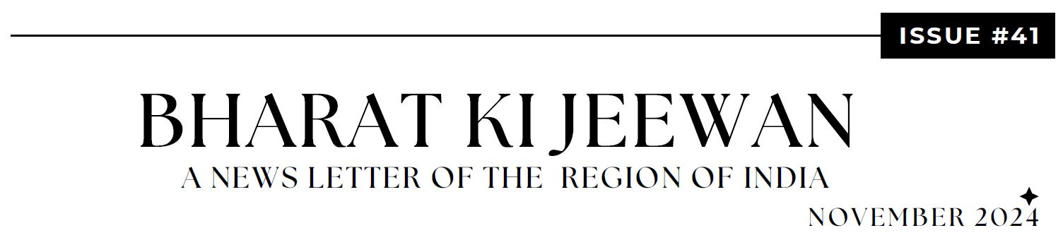 BHARAT KI JEEWAN November – 2024
